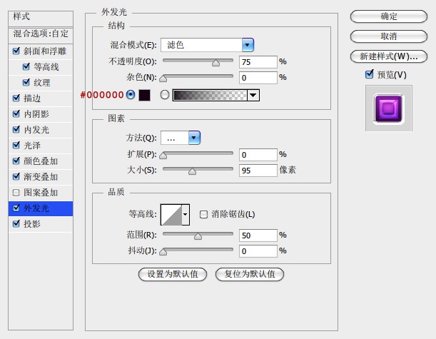 怎么使用ps制作圆形图标(10)