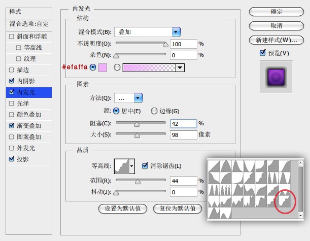 怎么使用ps制作圆形图标(3)
