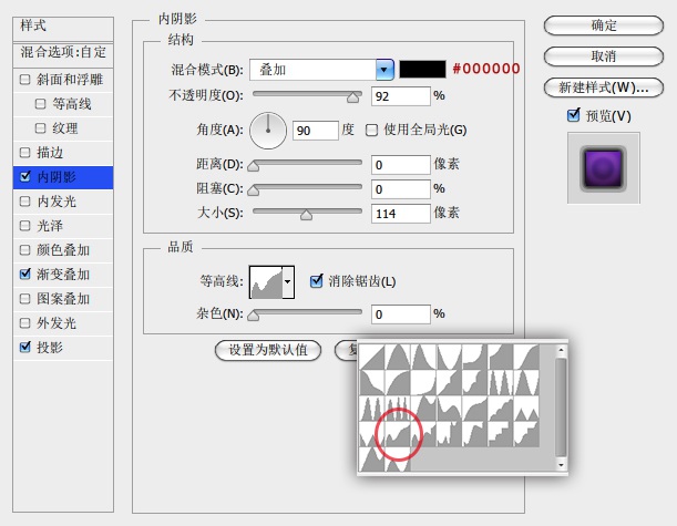怎么使用ps制作圆形图标(2)
