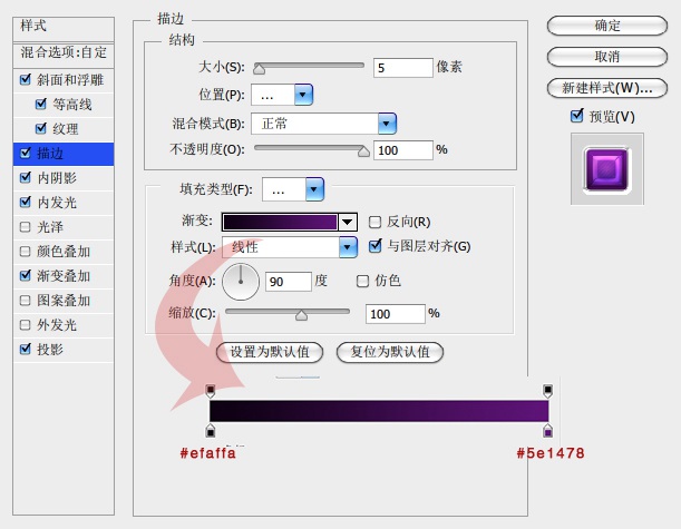 怎么使用ps制作圆形图标(7)