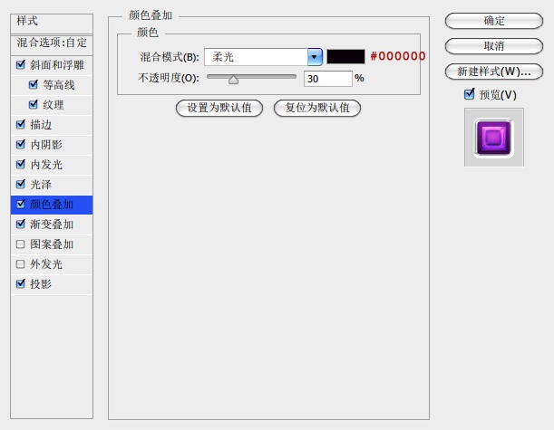 怎么使用ps制作圆形图标(9)