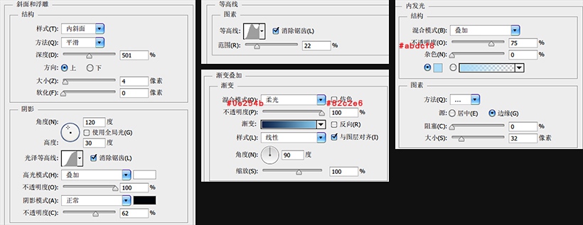 lol图标用ps怎么做(8)