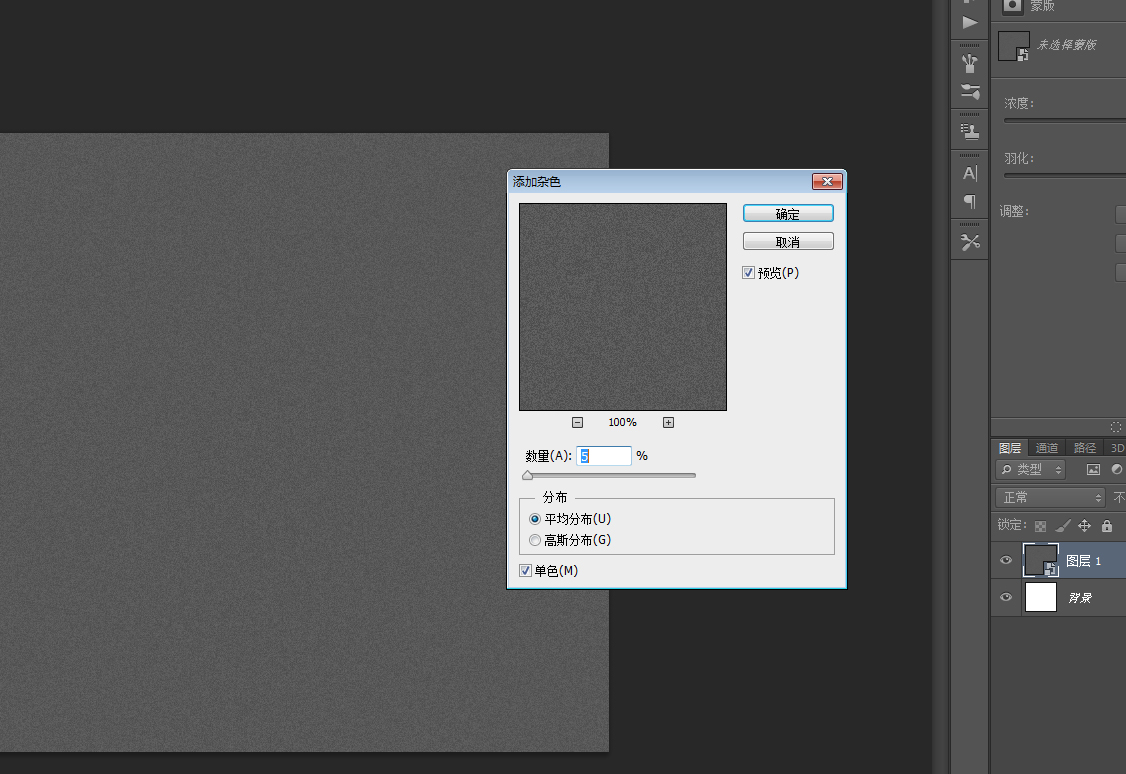 如何用PS制作旋钮(3)