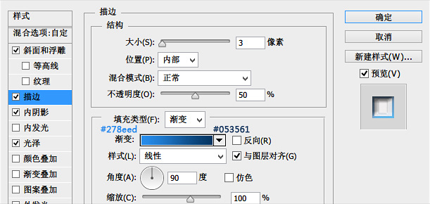 ps怎么做六边形(9)