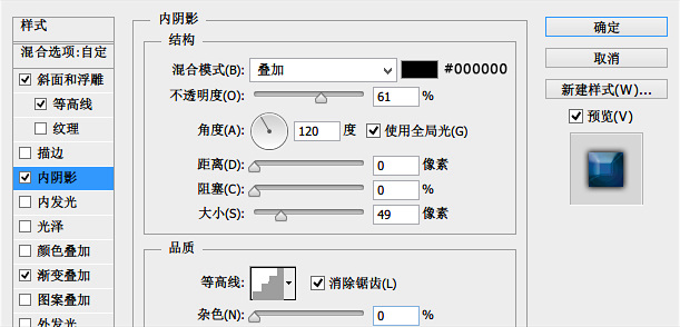 ps怎么做六边形(4)