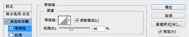 ps怎么做六边形(3)