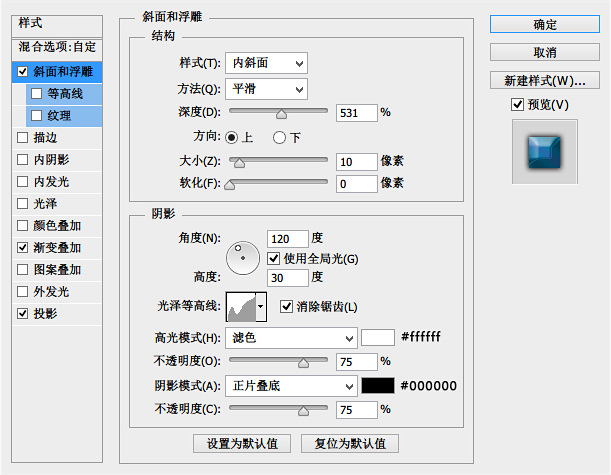 ps怎么做六边形(2)