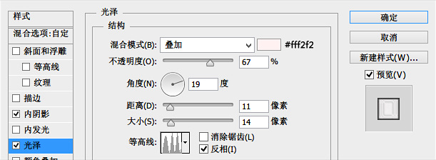 ps怎么做六边形(7)