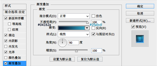 ps怎么做六边形(10)