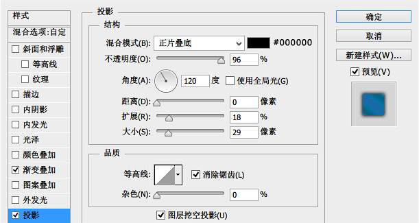 ps怎么做六边形(1)