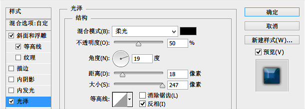 ps怎么做六边形(5)