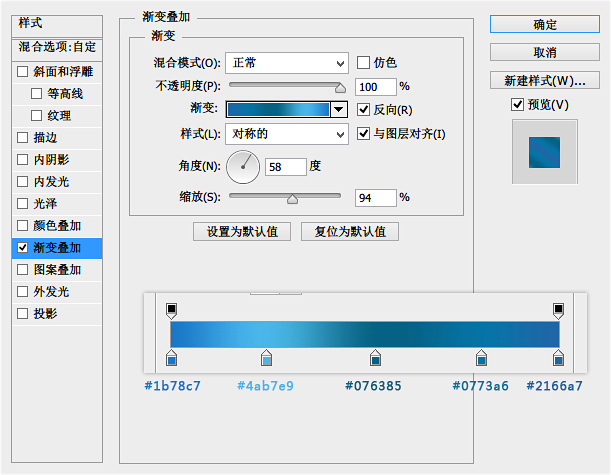 ps怎么做六边形