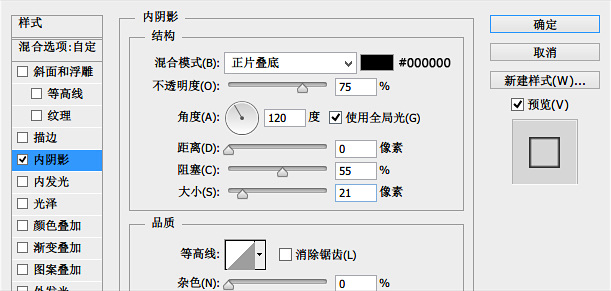 ps怎么做六边形(6)