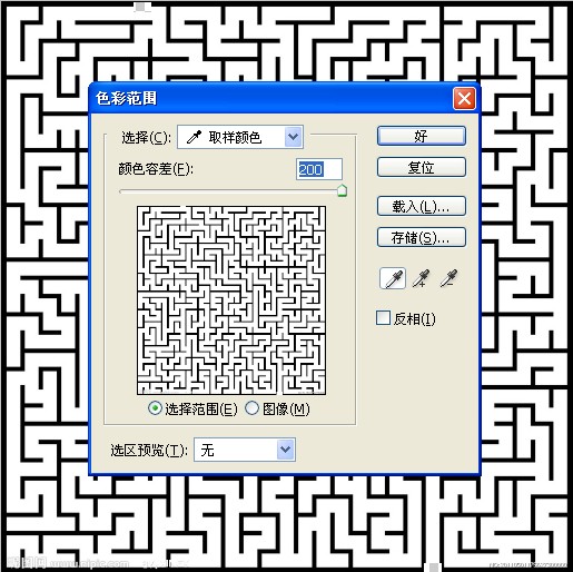 用ps迷宫(1)