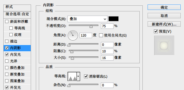 如何用ps做图形时钟(8)