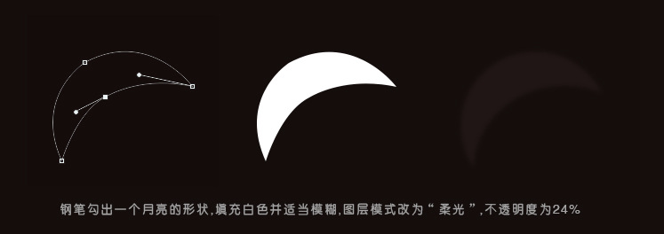 如何用ps做图形时钟(17)