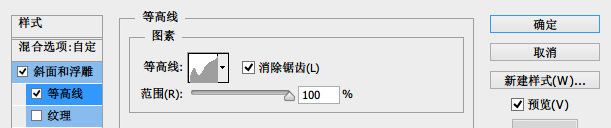 如何用ps做图形时钟(1)