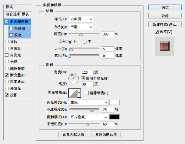 如何用ps做图形时钟(13)