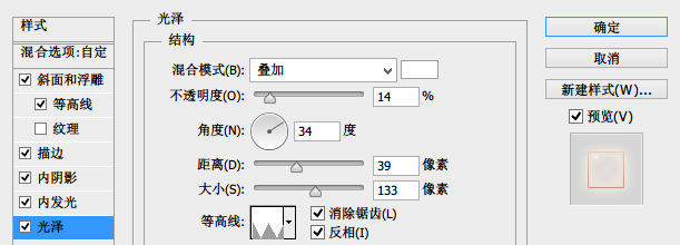 如何用ps做图形时钟(5)