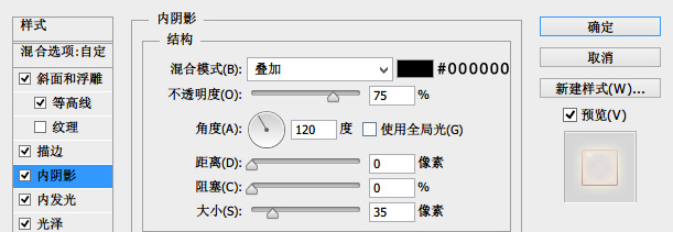 如何用ps做图形时钟(3)
