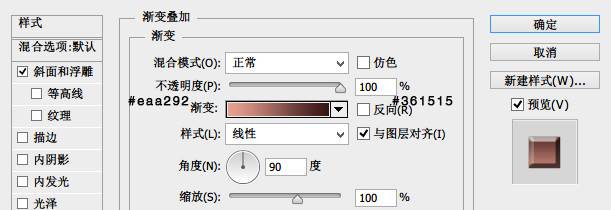如何用ps做图形时钟(15)
