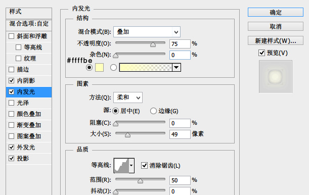如何用ps做图形时钟(9)