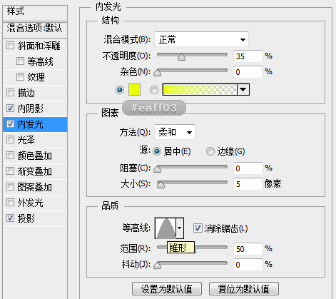 ps绘制usb接口(15)