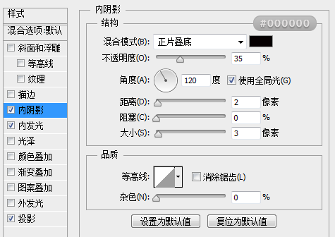 ps绘制usb接口(14)
