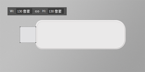 ps绘制usb接口(7)