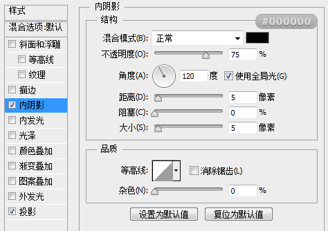 ps绘制usb接口(11)