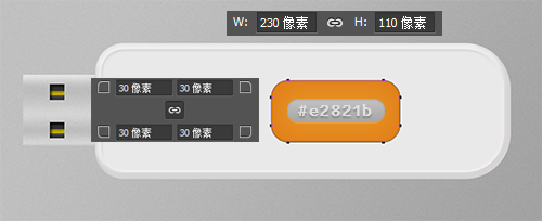 ps绘制usb接口(17)