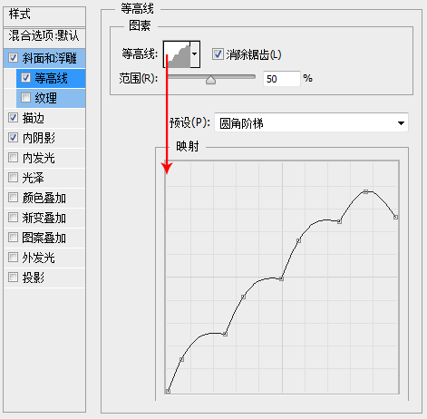 ps绘制usb接口(3)