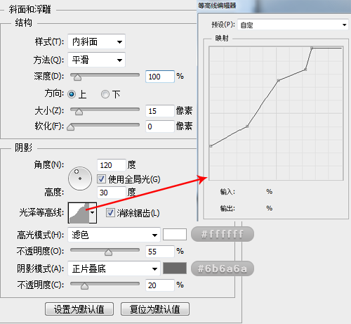 ps绘制usb接口(2)