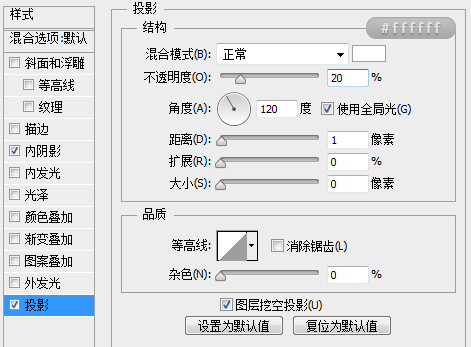 ps绘制usb接口(12)