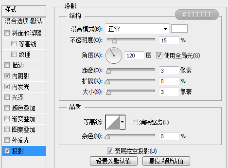 ps绘制usb接口(16)