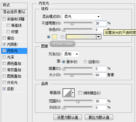 ps绘制usb接口(19)