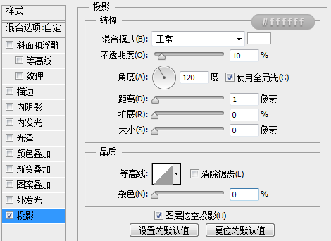 ps绘制usb接口(22)