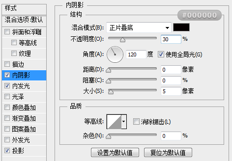 ps绘制usb接口(18)