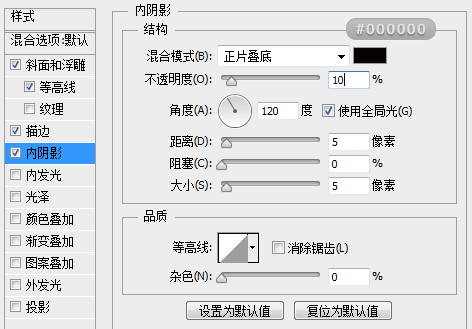 ps绘制usb接口(5)