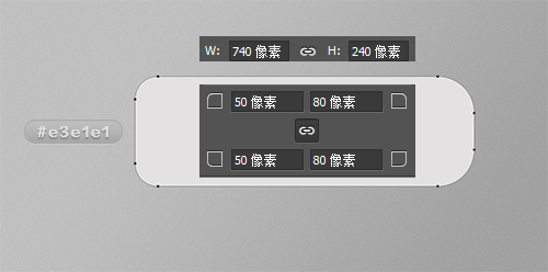 ps绘制usb接口(1)