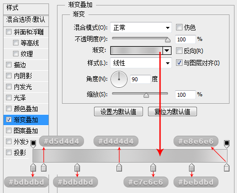 ps绘制usb接口(8)