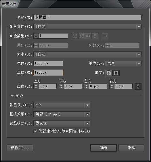 如何用ps制作蜂巢背景(5)