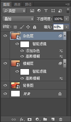 如何用ps制作蜂巢背景(3)