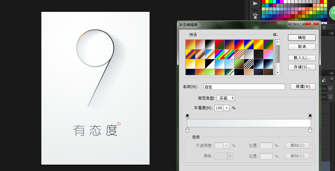 ai做极简海报步骤(17)