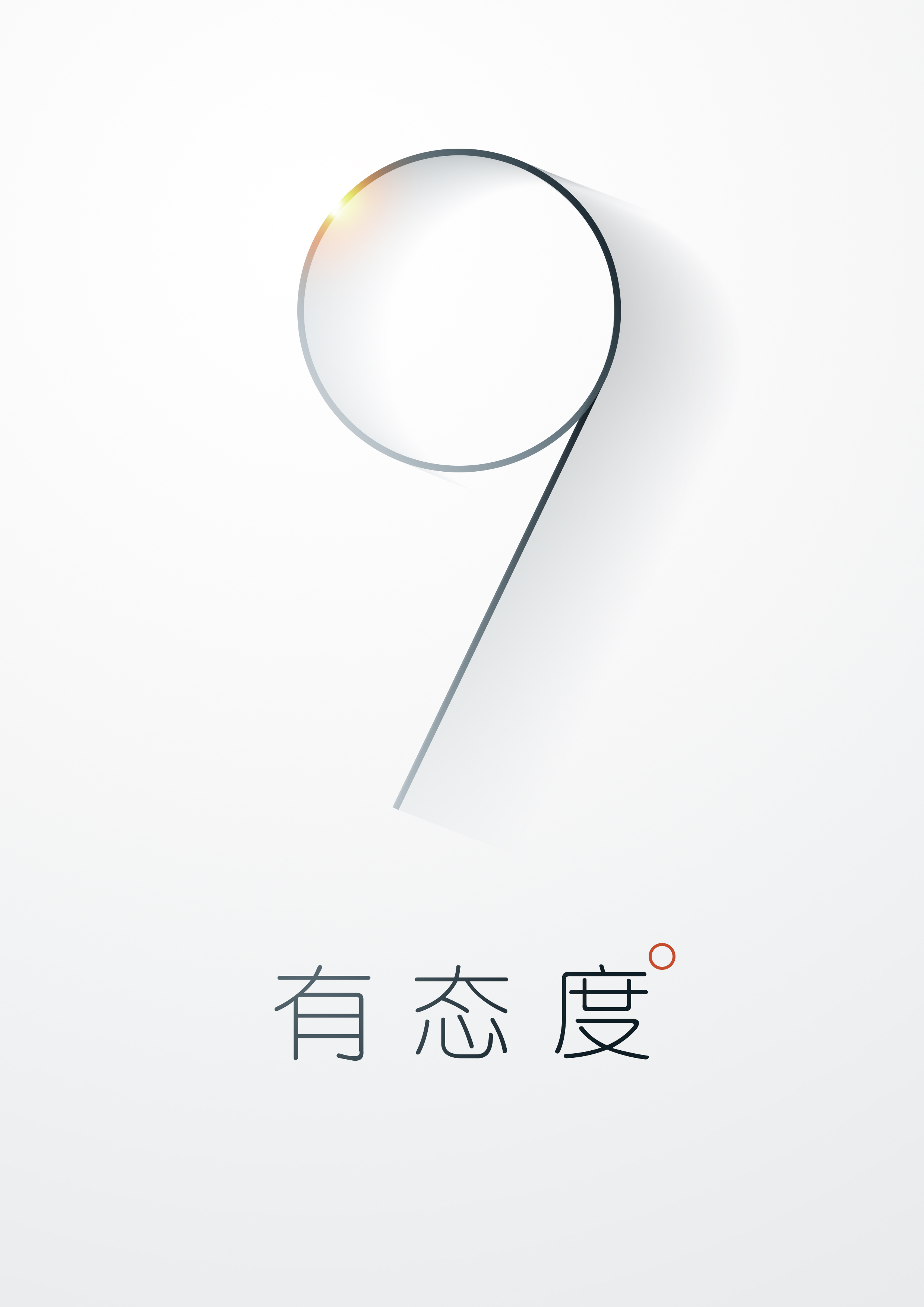 ai做极简海报步骤(18)