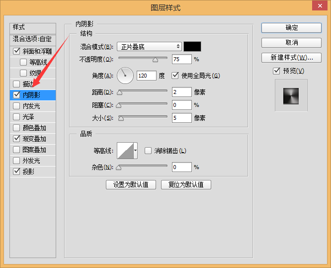 如何用ps制作音乐播放器(19)