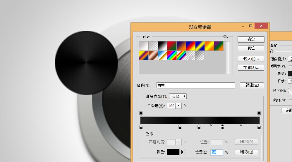 如何用ps制作音乐播放器(28)