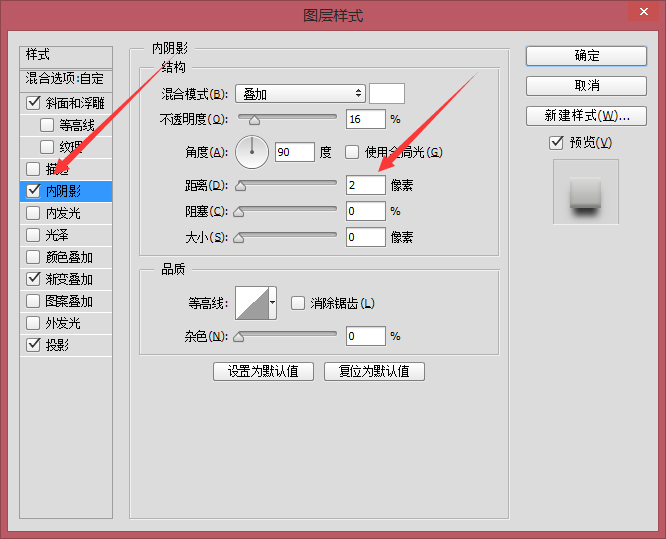 如何用ps制作音乐播放器(10)