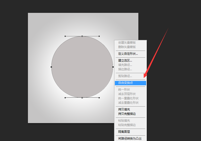 如何用ps制作音乐播放器(4)