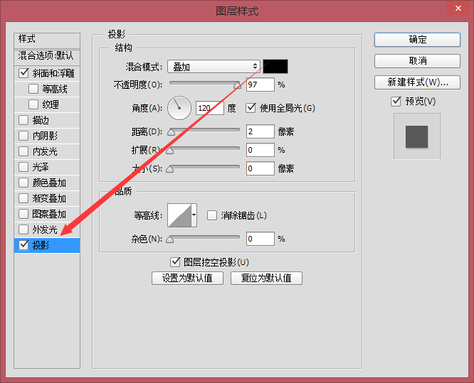 如何用ps制作音乐播放器(15)